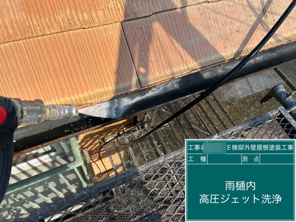 バルコニーの洗浄中