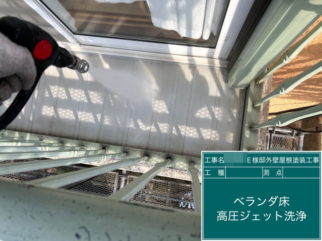 玄関前タイルのサービス洗浄