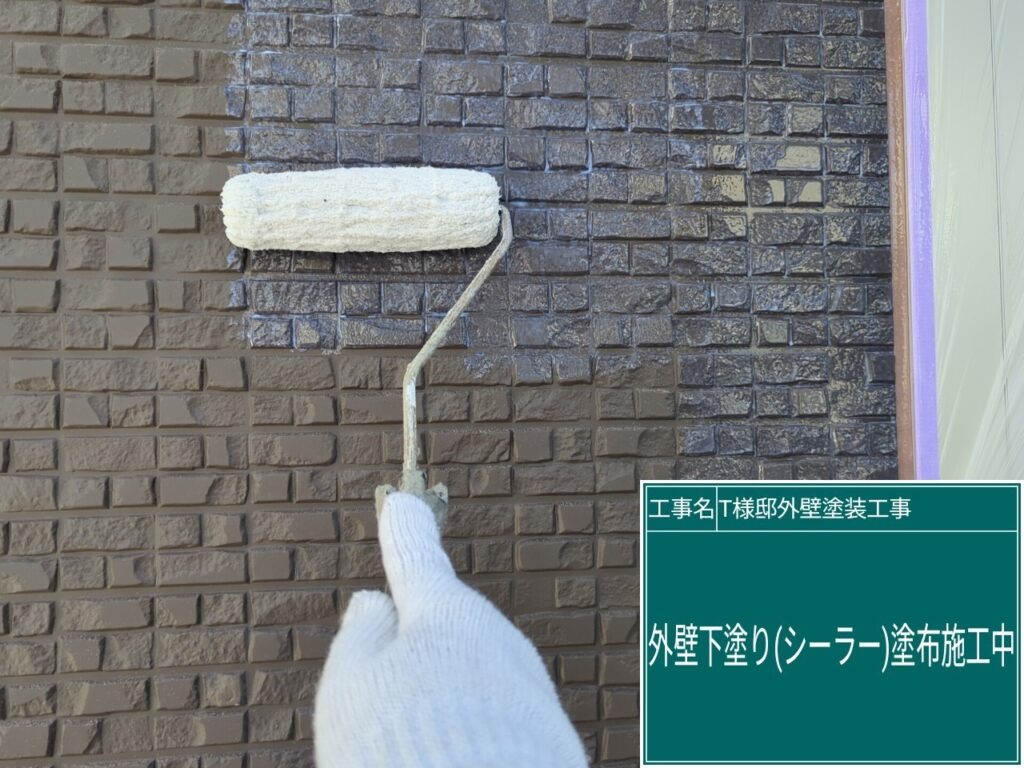 壁の下塗りを行います。