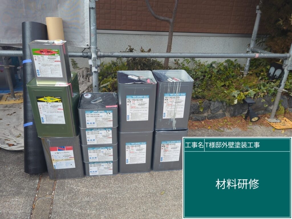 足場解体後、完了立会いをします。こちらは実際に使用した材料です。