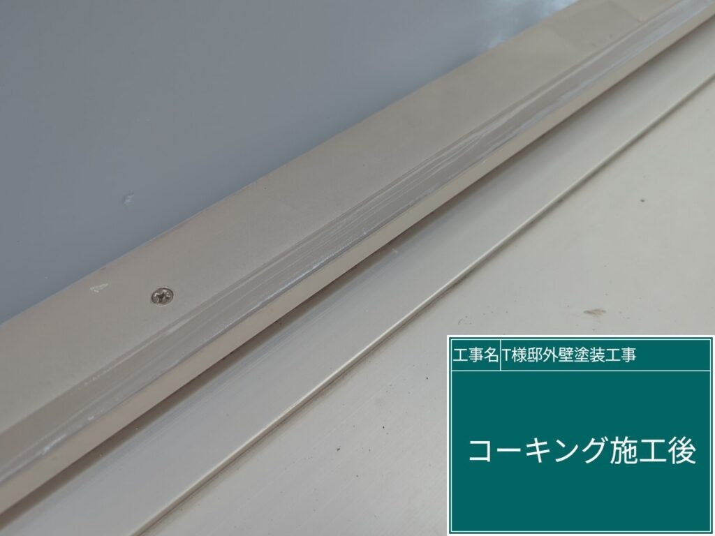 玄関ひさし部はトップコート工法にて施工しました。