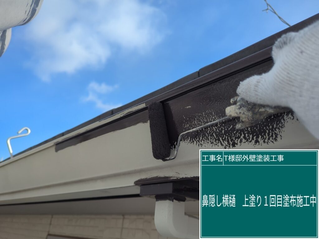 仕上げ1回目を行います。