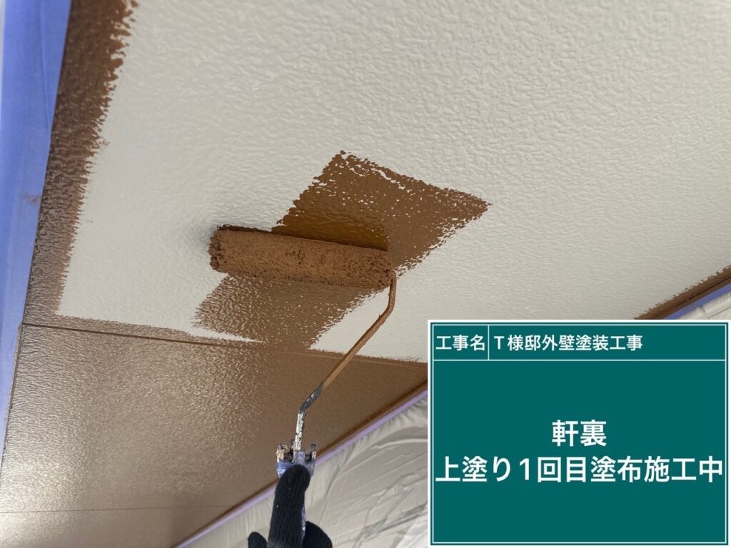 軒天の仕上げ1回目を行います。