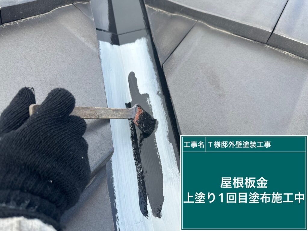 仕上げ1回目を行います。