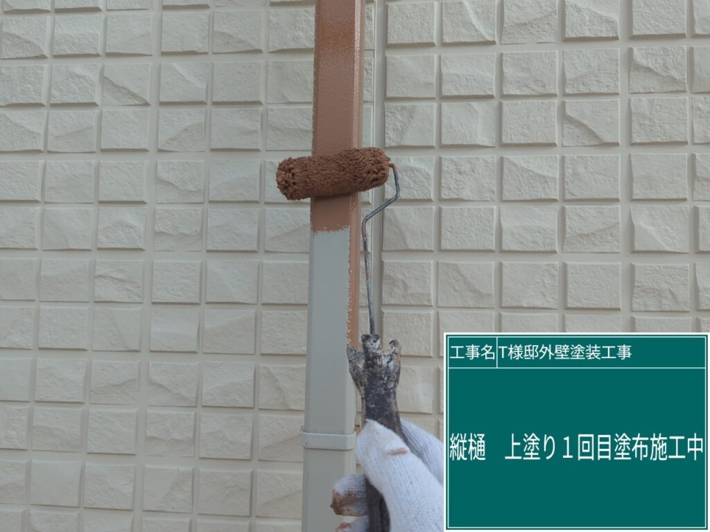 仕上げ1回目を行います。