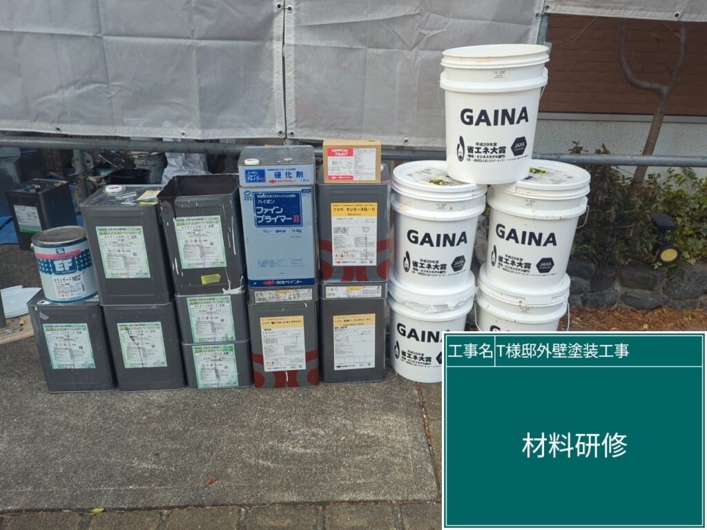 こちらは実際に使用した材料です。