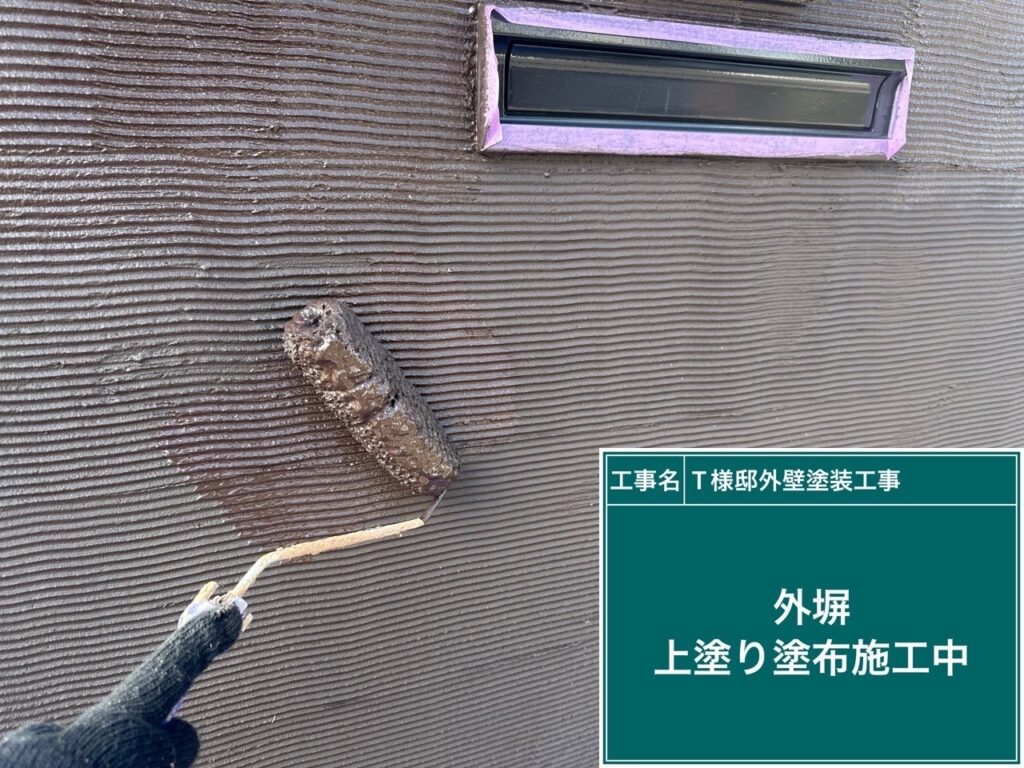 上塗りを行います。