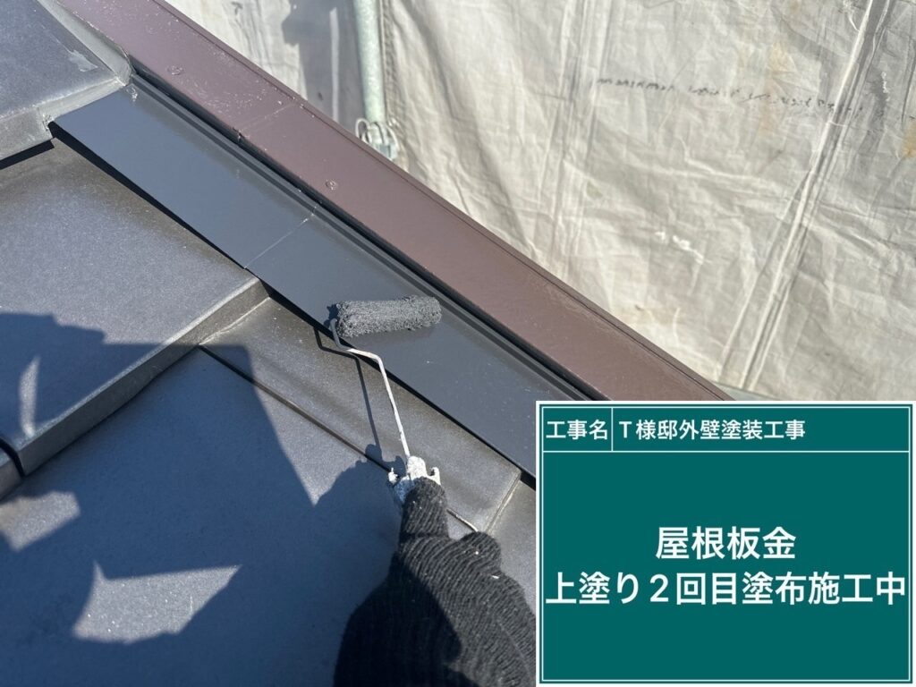 仕上げ2回目を行います。