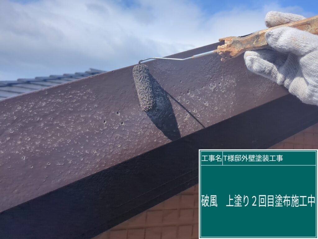 仕上げ2回目を行います。