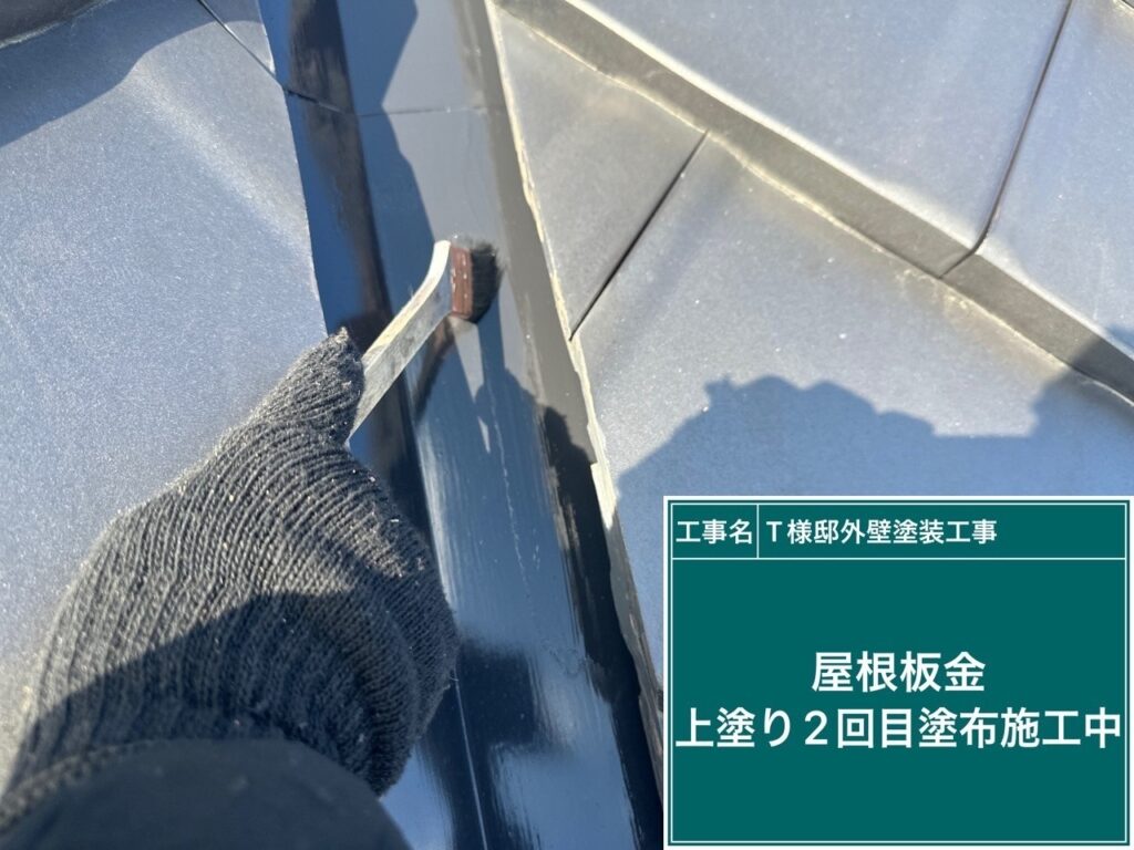 仕上げ2回目を行います。