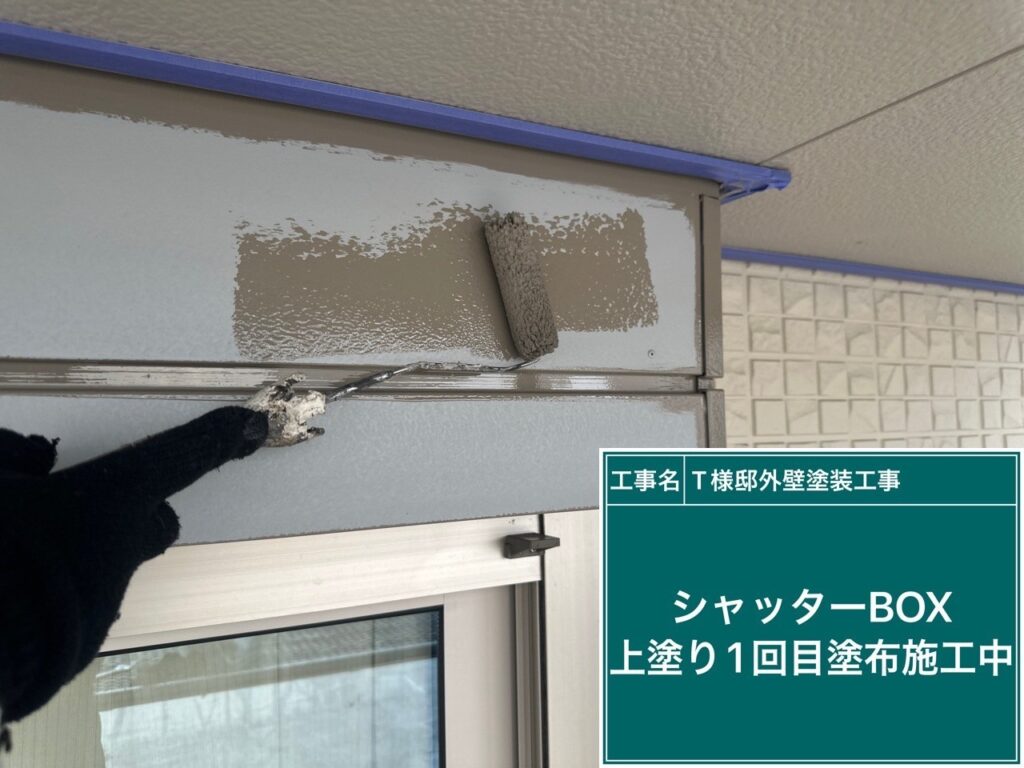 仕上げ1回目を行います。