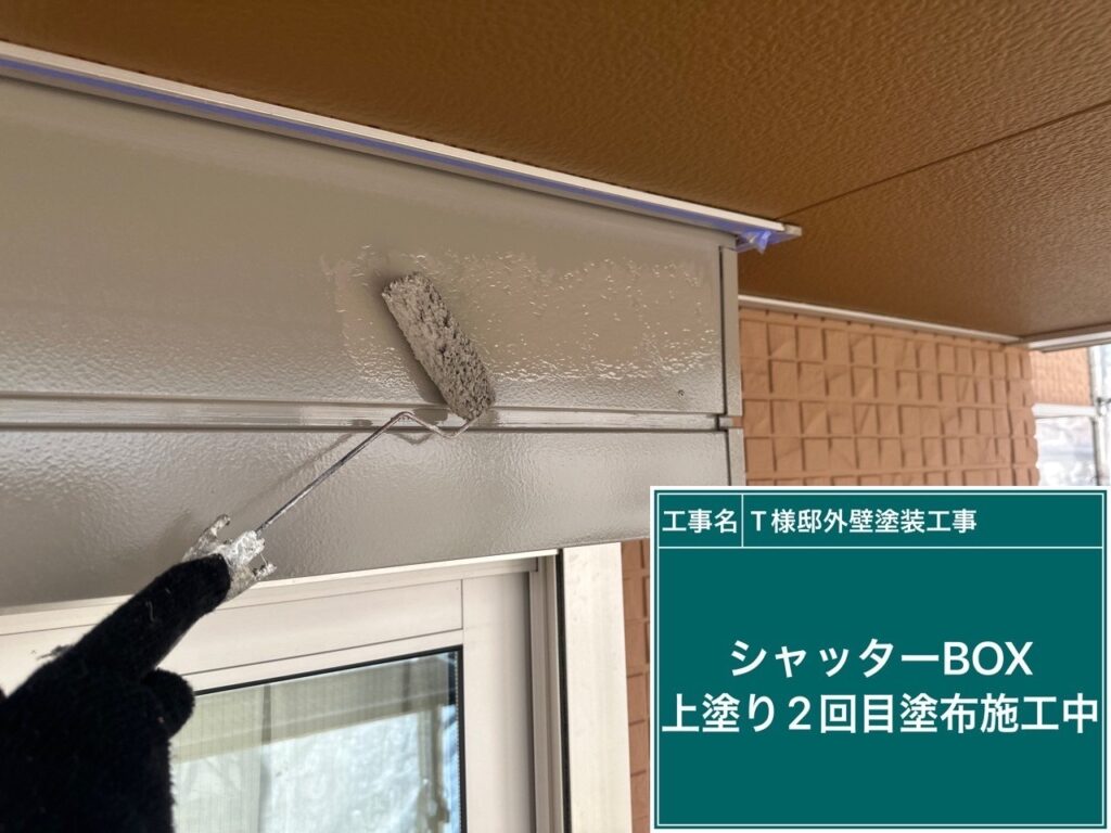 仕上げ2回目を行います。