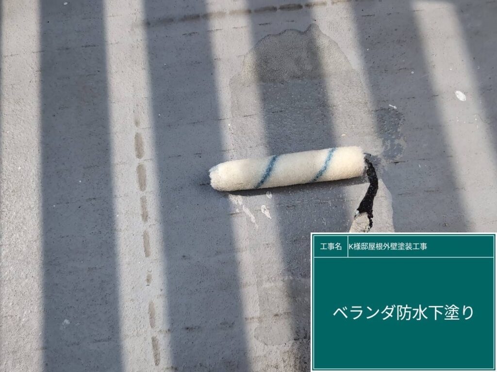 ベランダ床にウレアックスHG専用プライマーを塗布します。