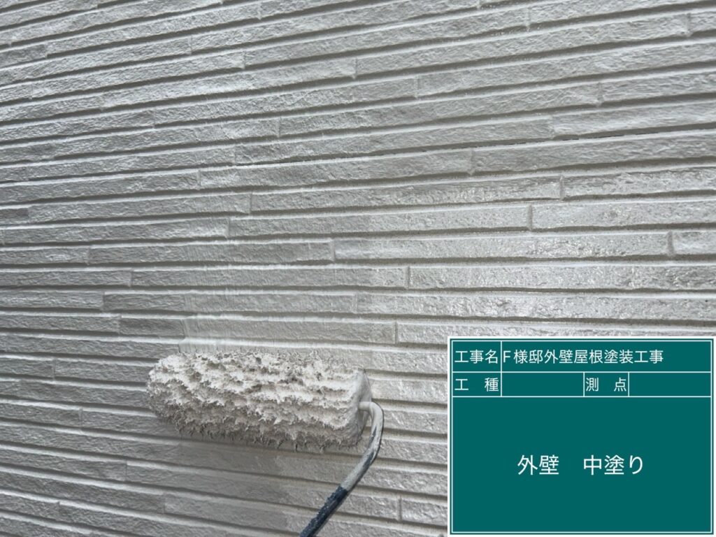 ベース壁の中塗りを行います。