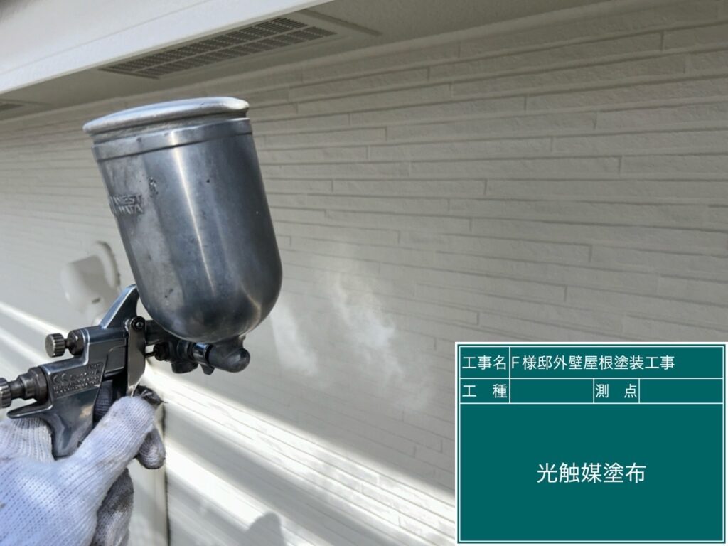 壁に仕上げ材の光触媒プロテクトコーティング（クリスタルシーズンtg）を塗布します。