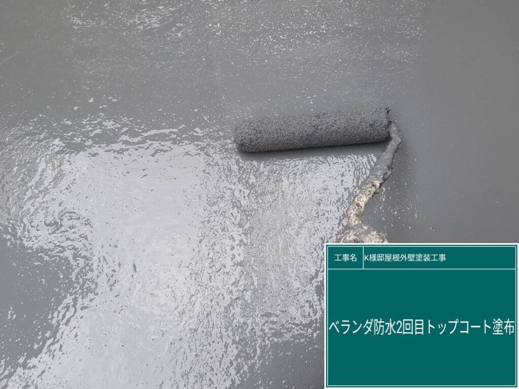 ウレアックスHG専用トップコート仕上げ2回目です。