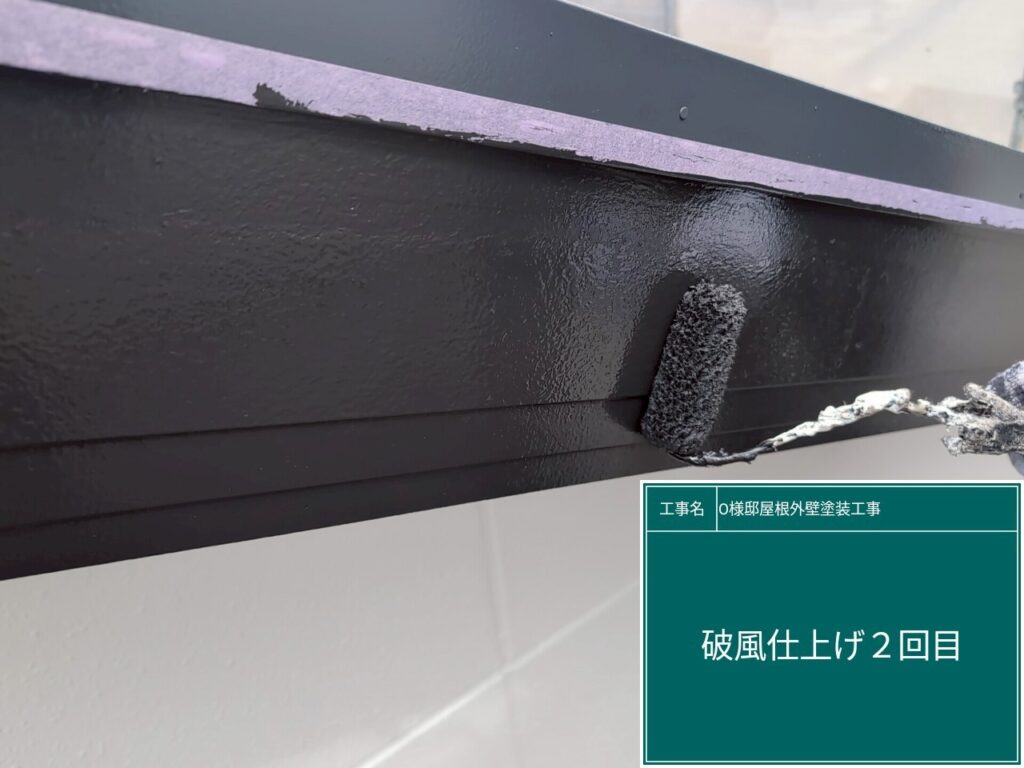 仕上げ2回目です。