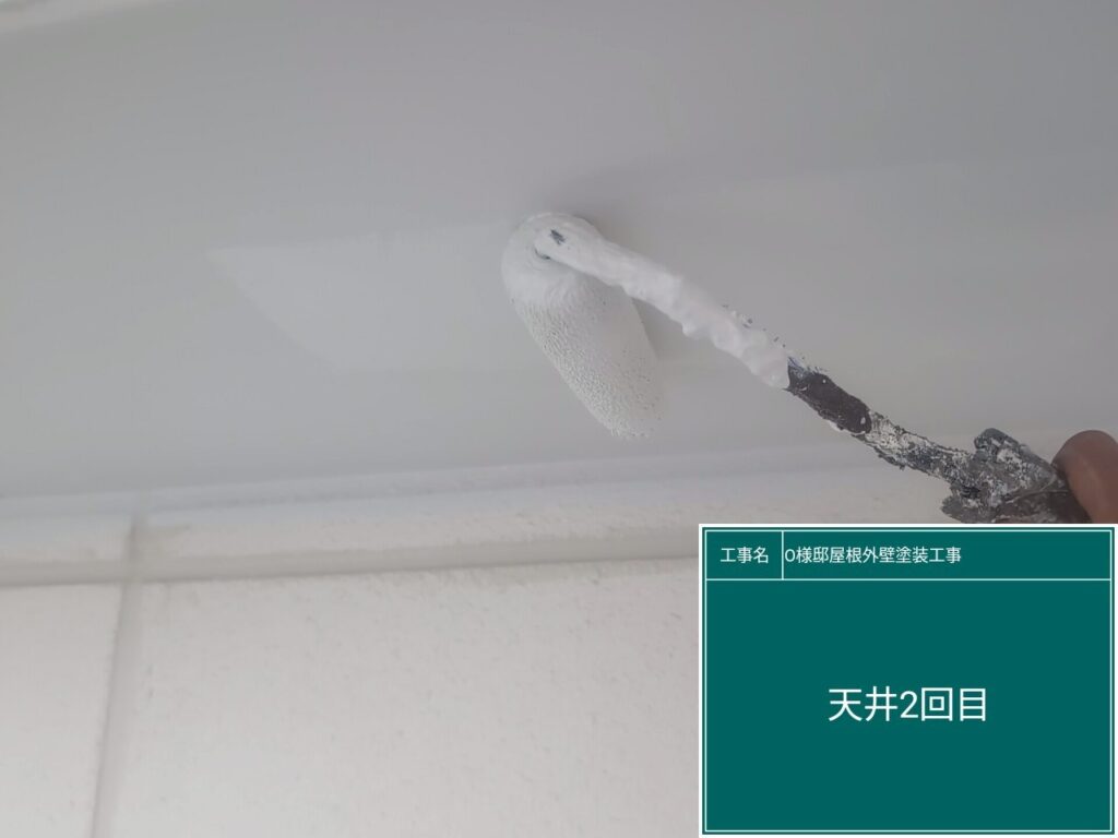 仕上げ2回目です。