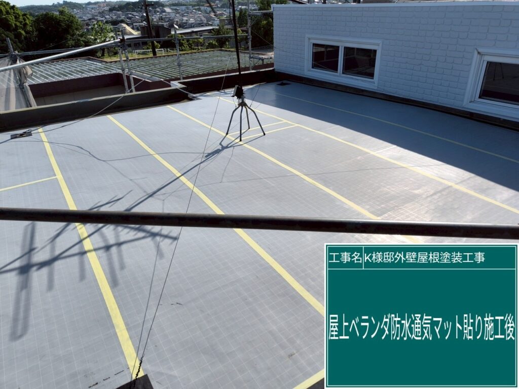 ジョイントテープを設置します。