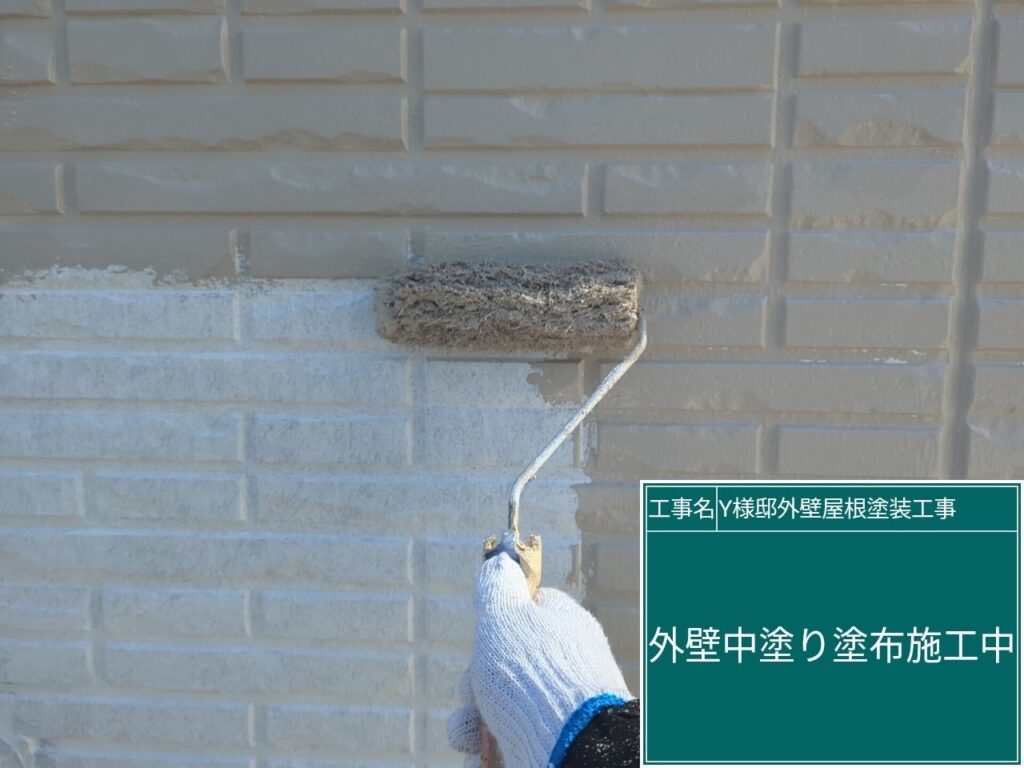 中塗りを行います。