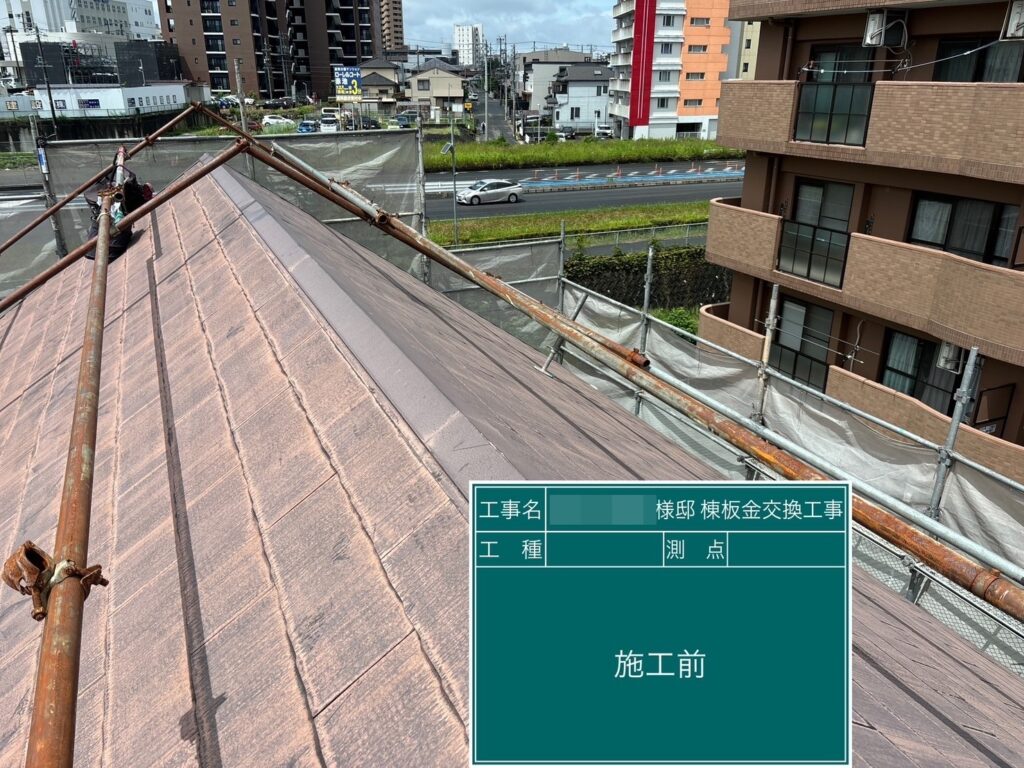 屋根板金部撤去前