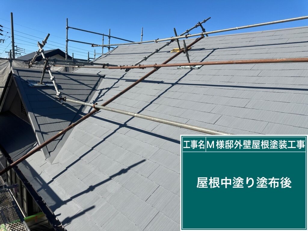 中塗り後です。