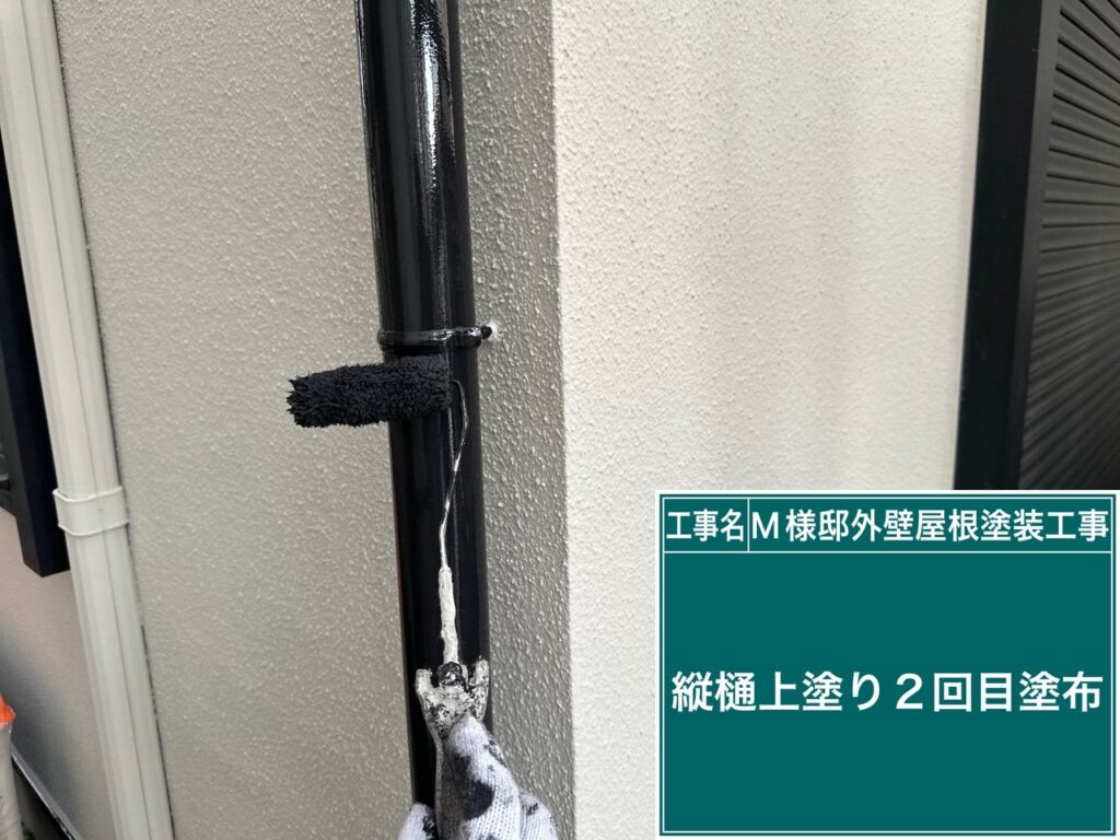 仕上げ2回目です。