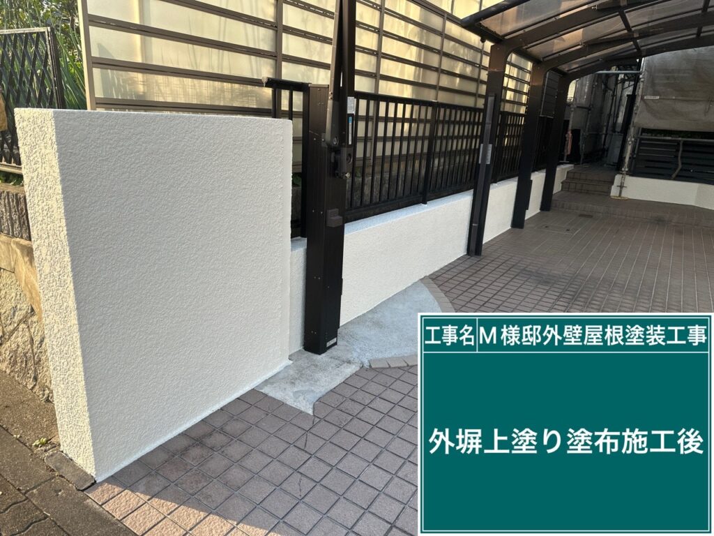 上塗り後です。