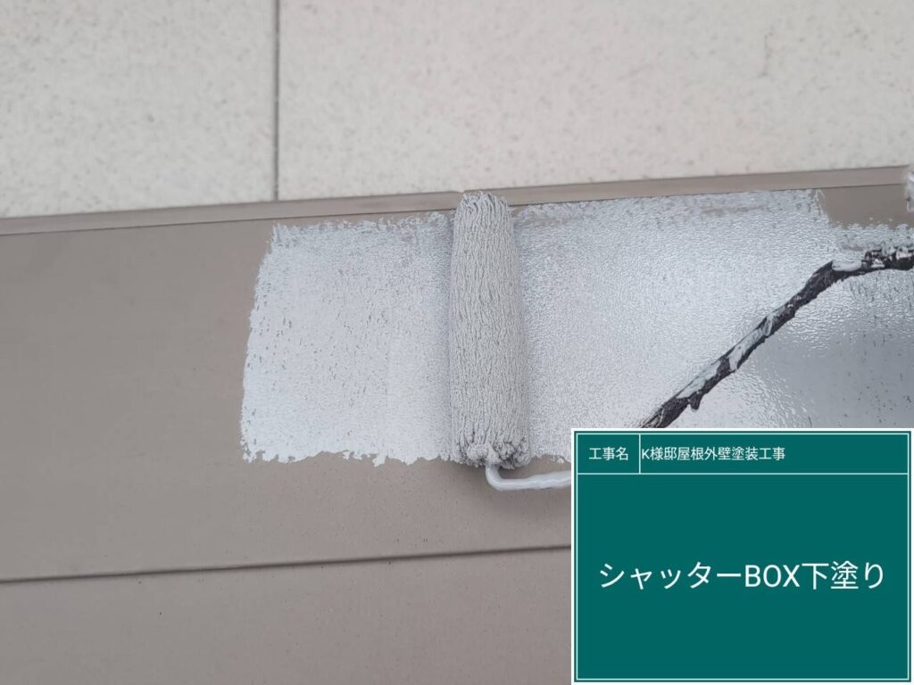 仕上げ1回目です。