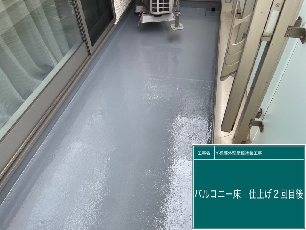 完成です。