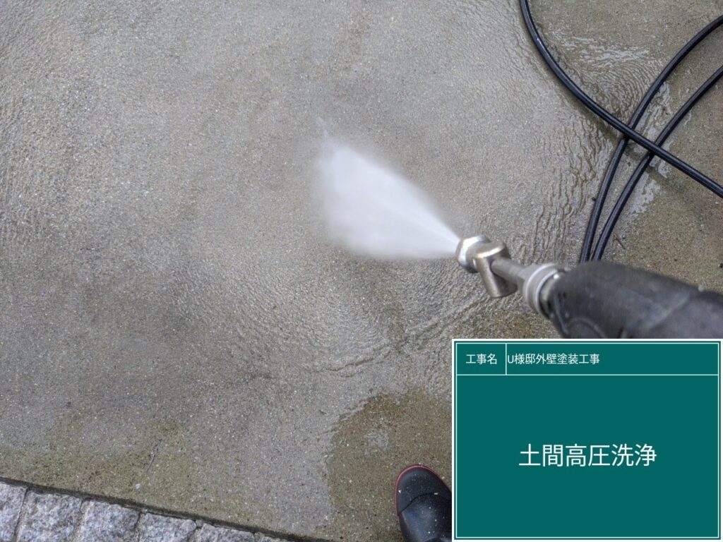 土間高圧ジェット洗浄