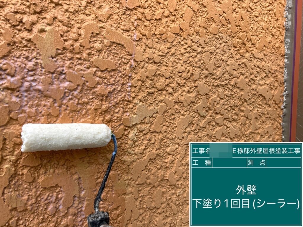 壁下塗り①（難付着シーラー採用／水性パーフェクトシーラー）