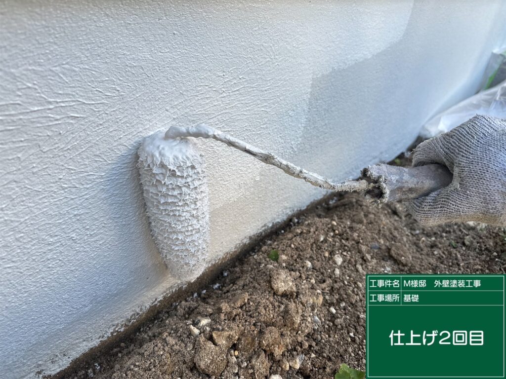仕上げ2回目です。