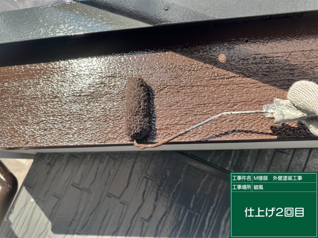 仕上げ2回目です。