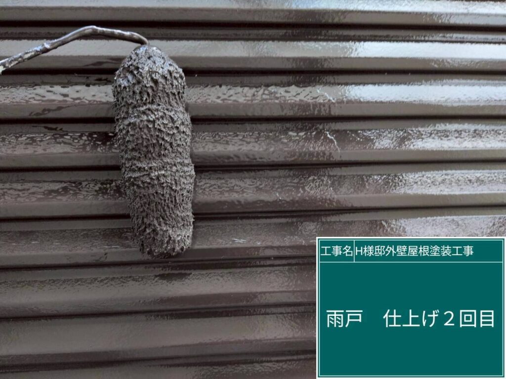 水切りの素地調整を行います。