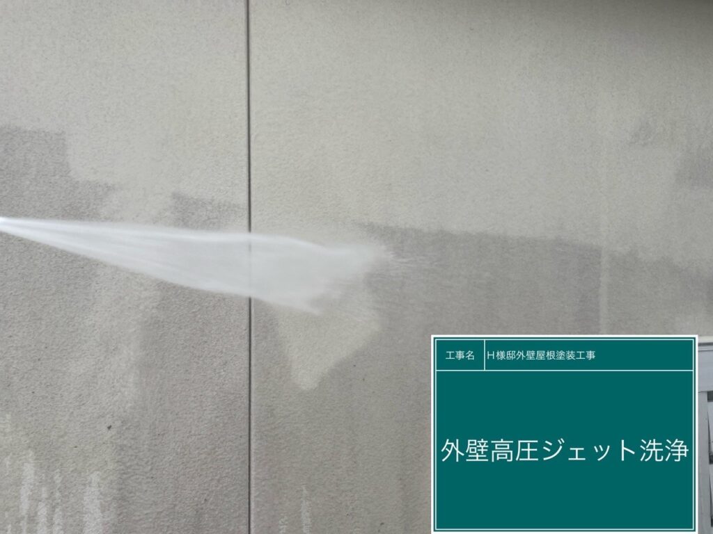 外壁高圧ジェット洗浄