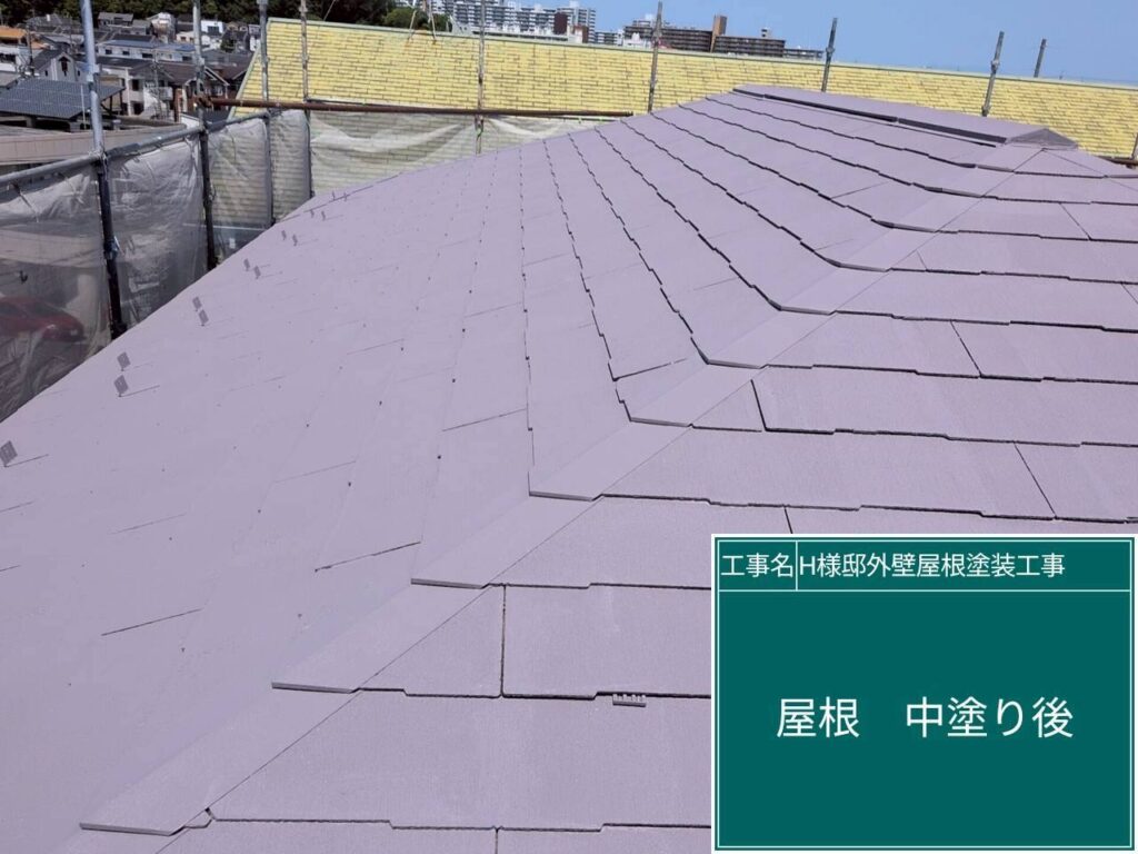 中塗り後です。