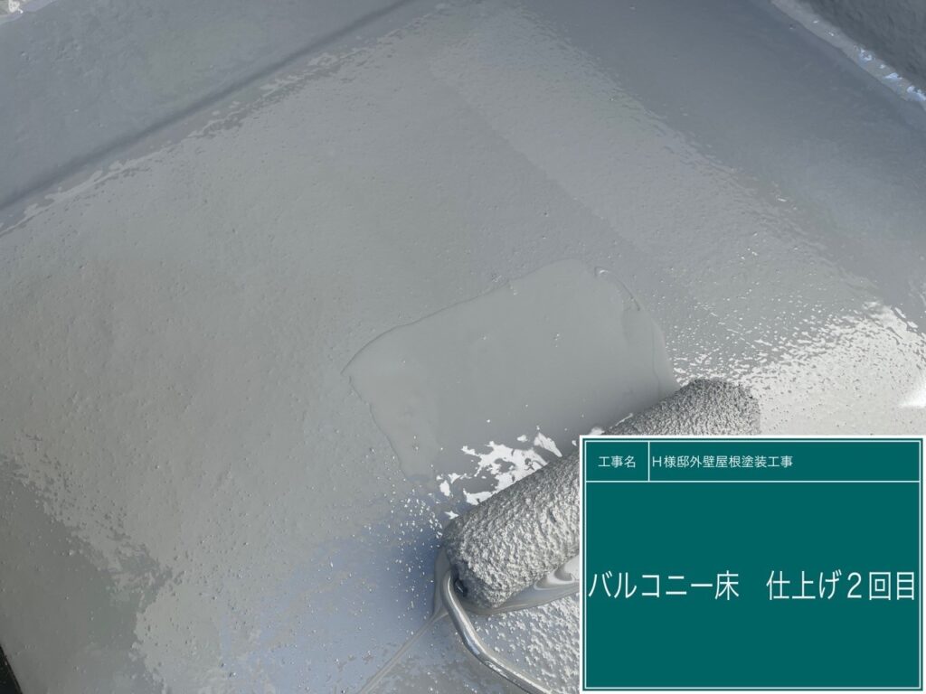 仕上げ2回目です。