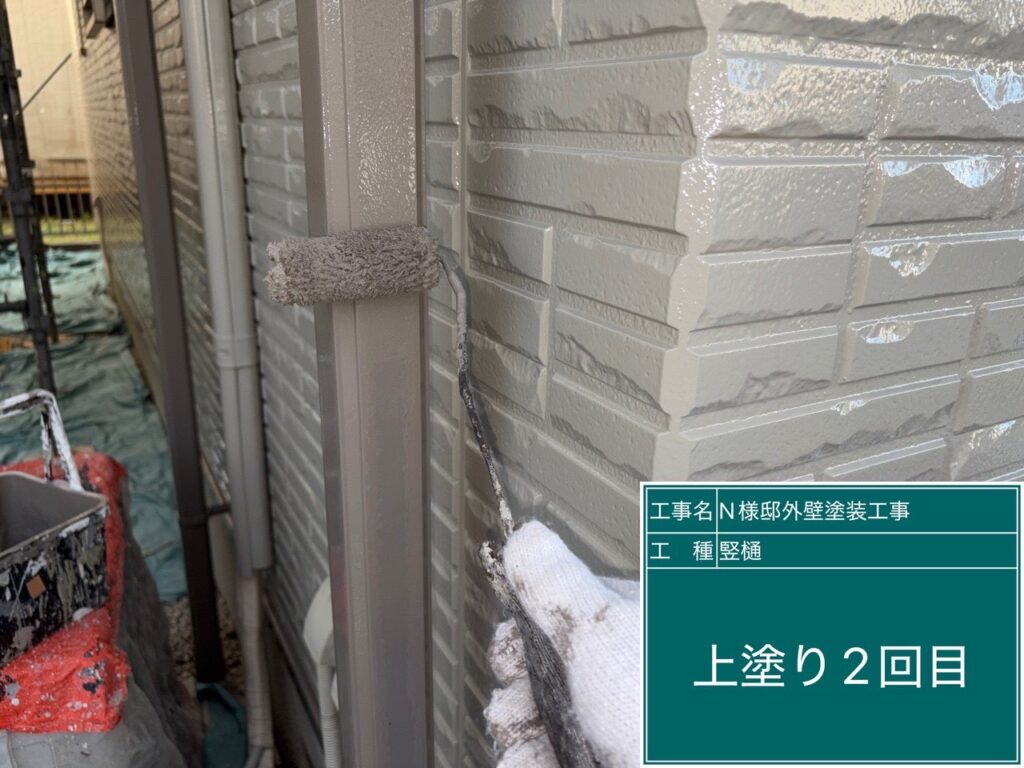 仕上げ2回目です。