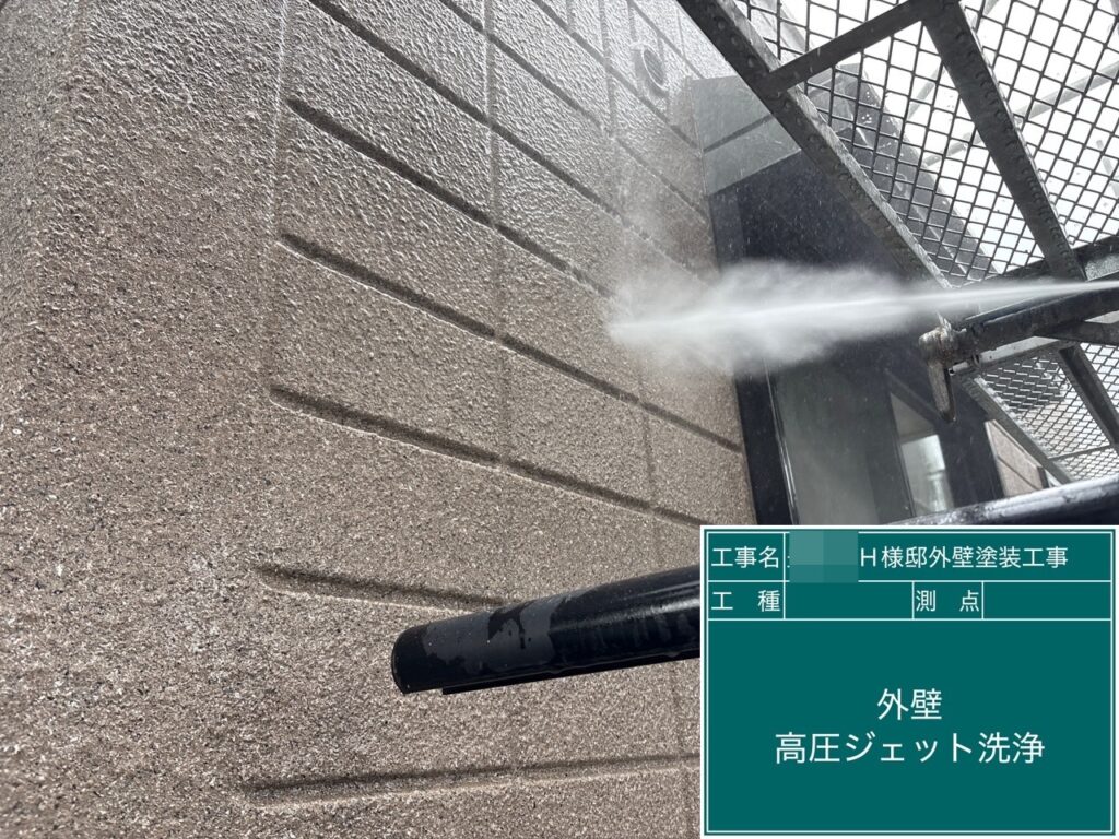 壁高圧ジェット洗浄