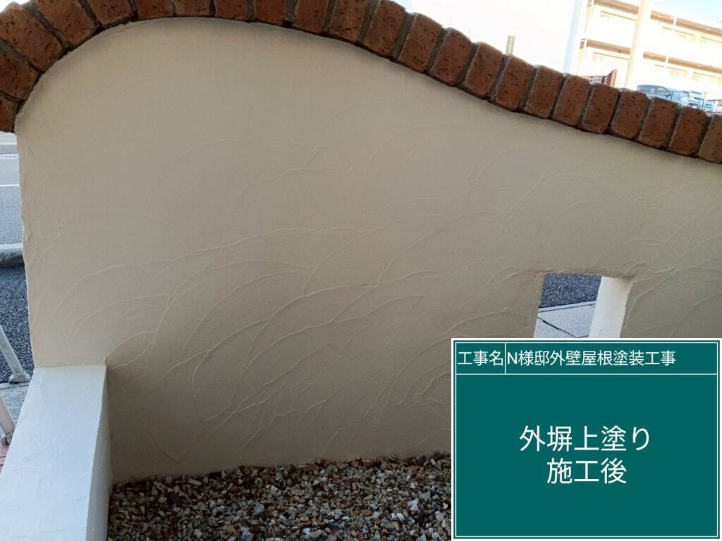 上塗り後です。