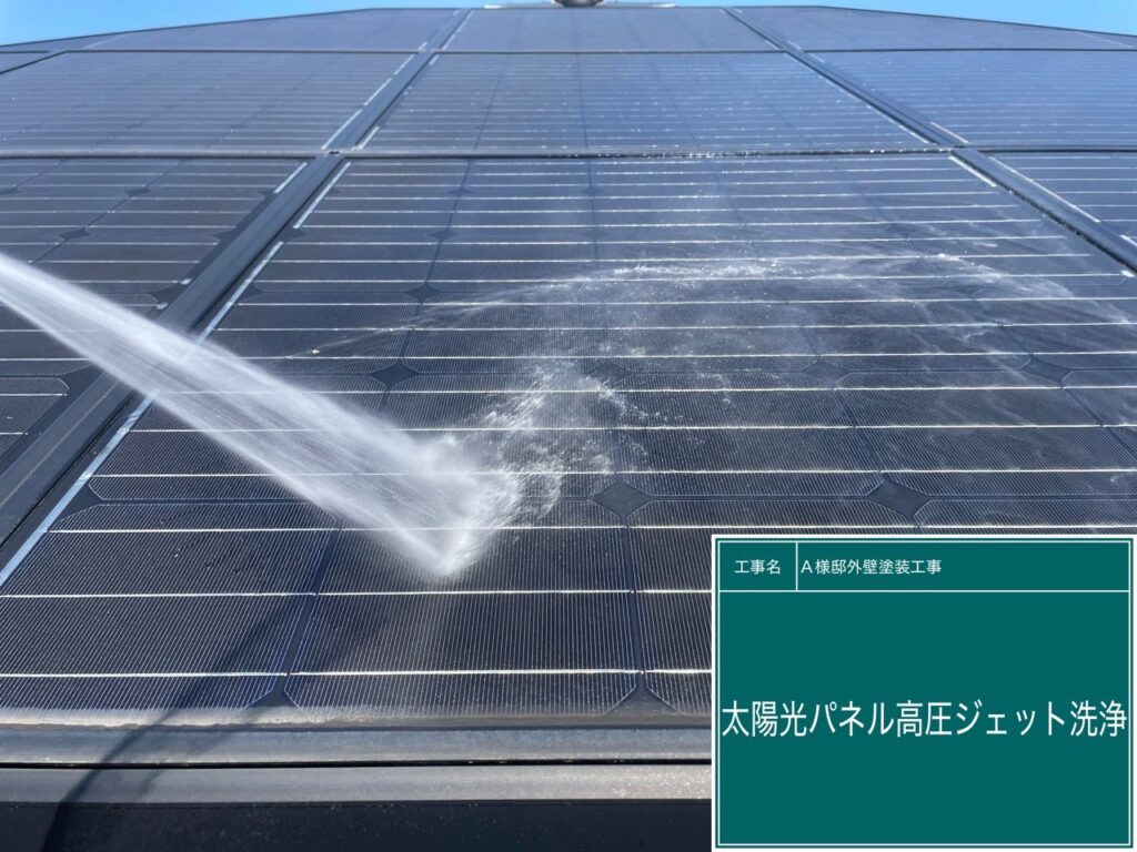 太陽光パネル高圧ジェット洗浄