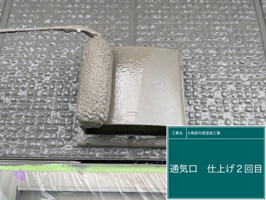 仕上げ2回目です。