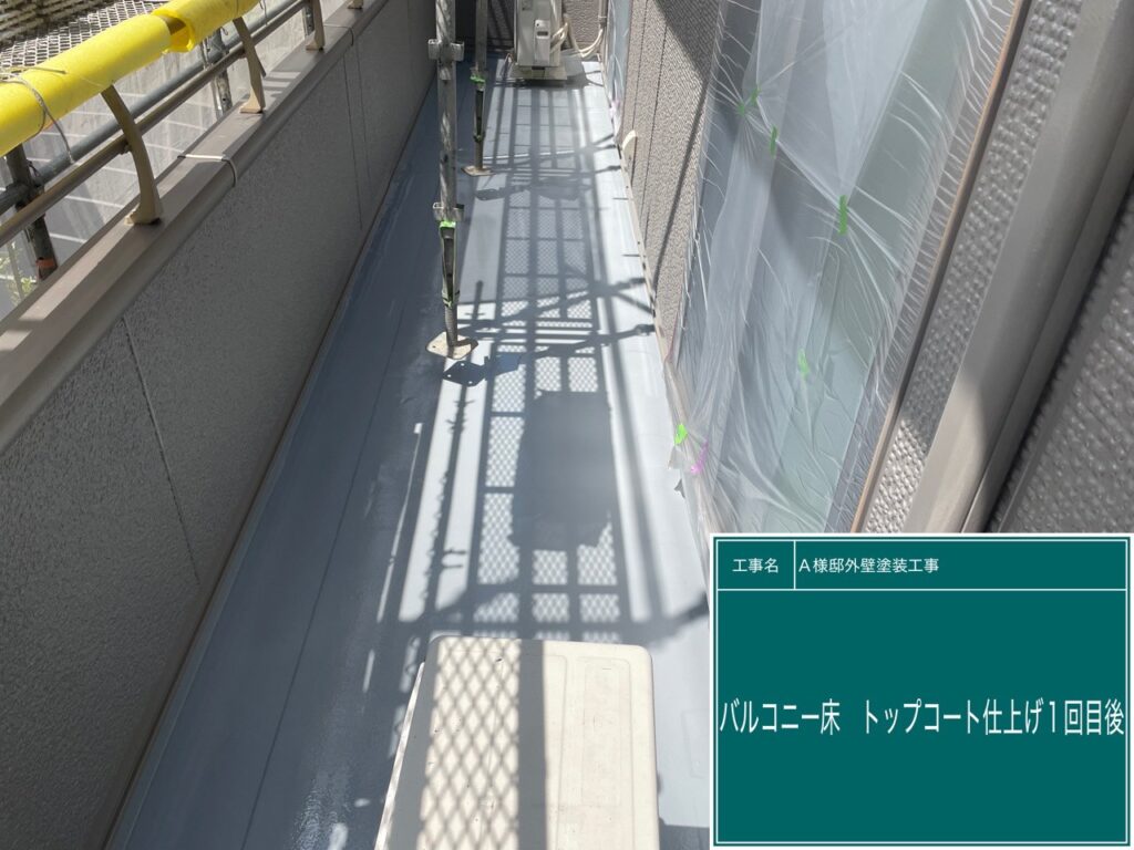 塗布後です。